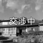 兵庫県たつの市新宮町福栖の物件