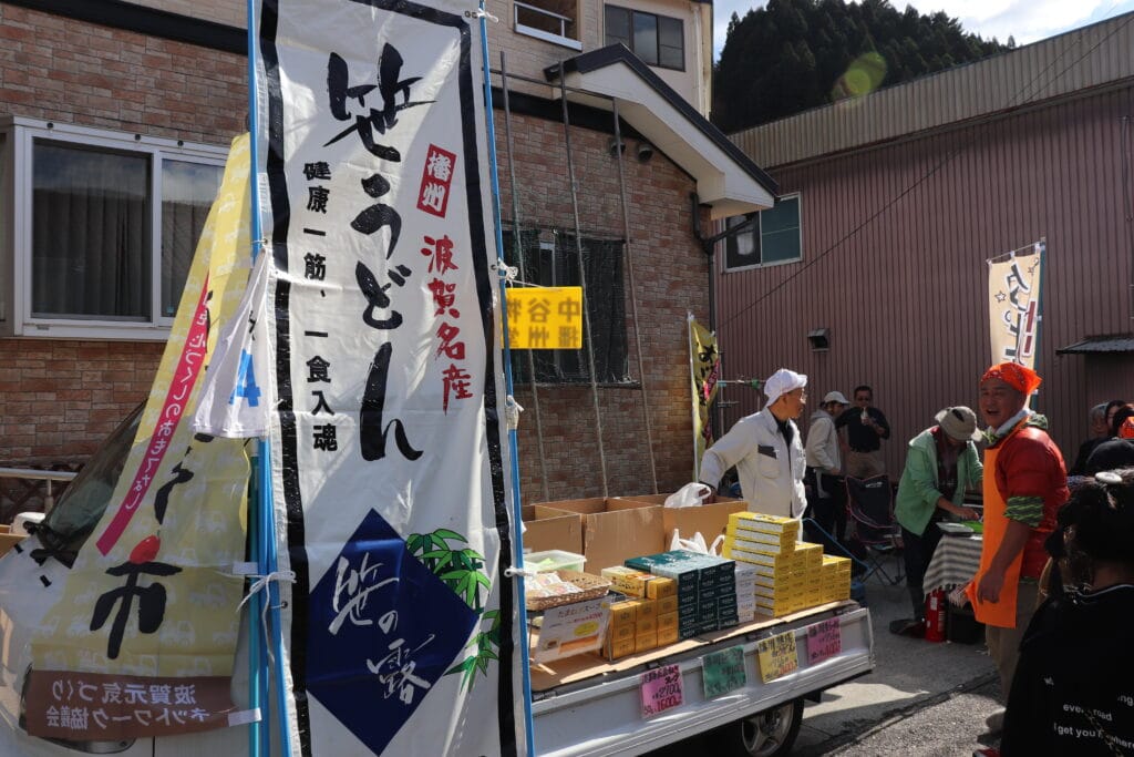 波賀軽トラ市の笹うどん