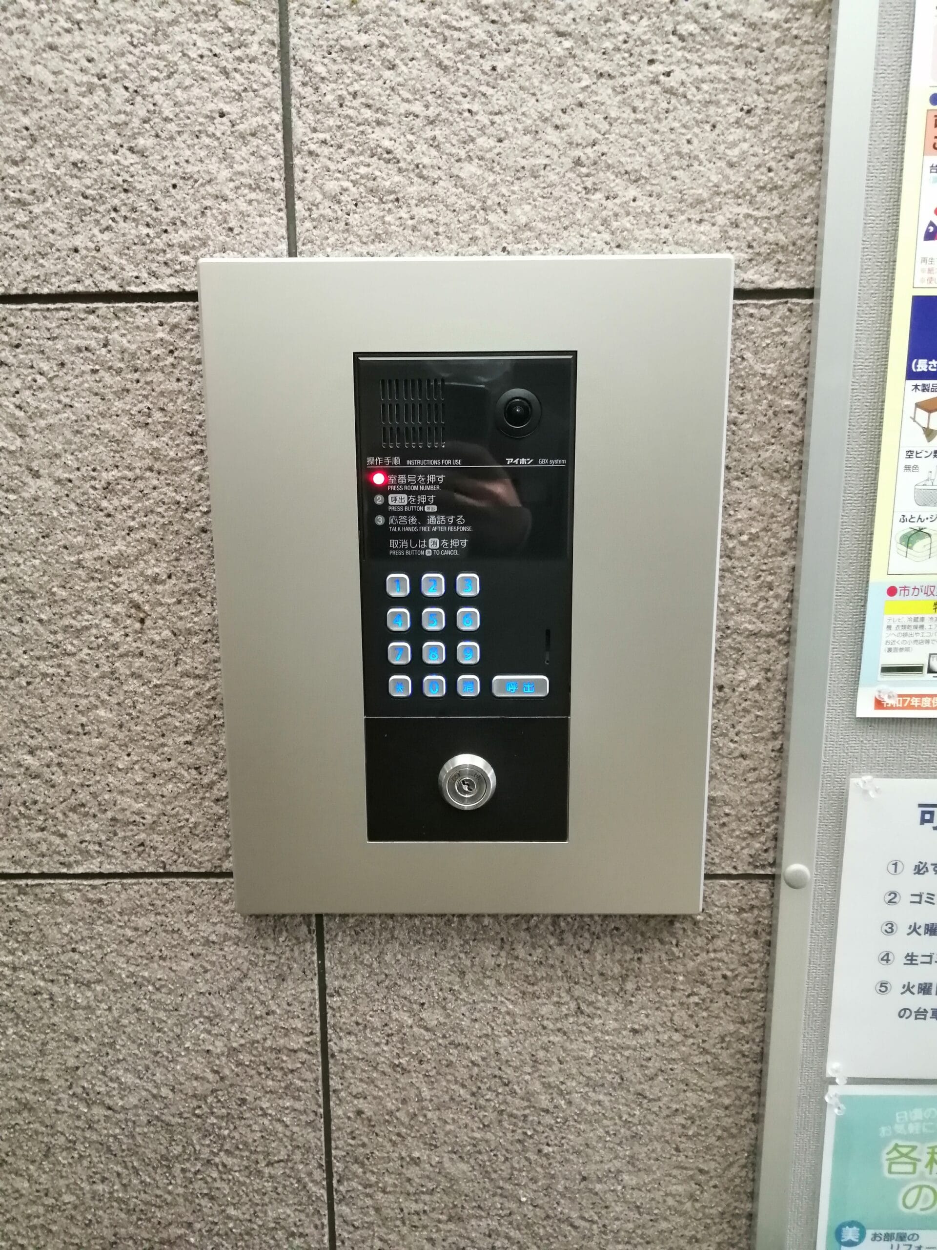 ダイヤパレス10