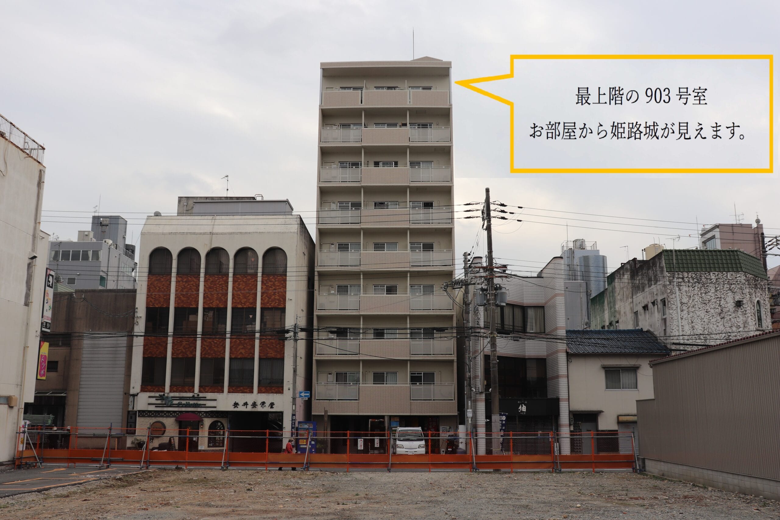 ダイヤパレス１２