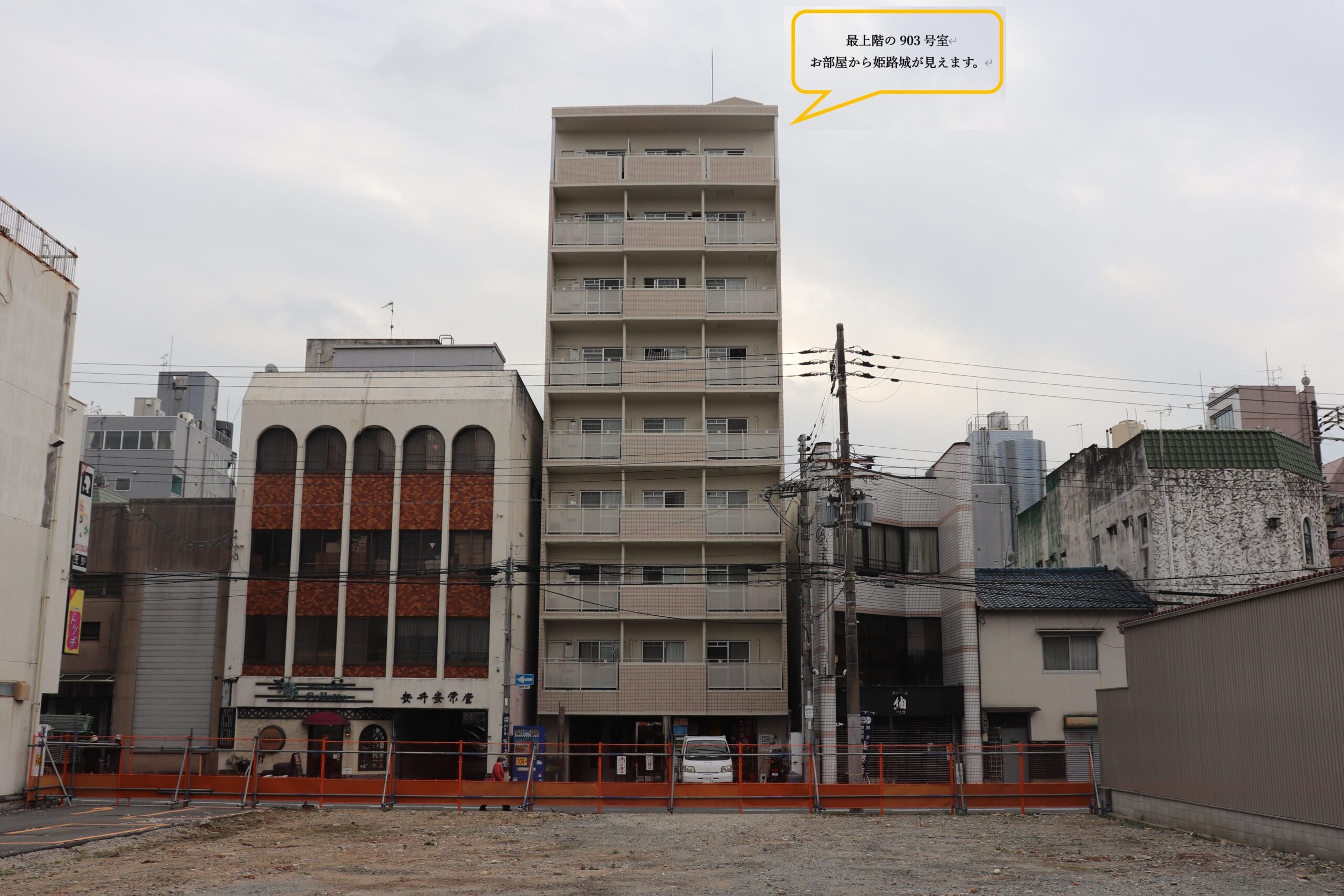 ダイヤパレス１