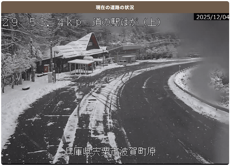 雪の状況 波賀町