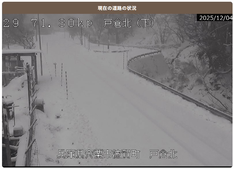 宍粟市波賀町戸倉北の積雪